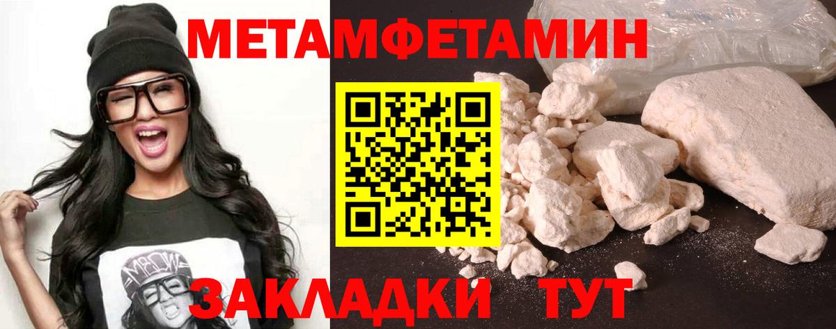 Amphetamine  Вход с VPN  Ирбит  Амфетамин Розовый 