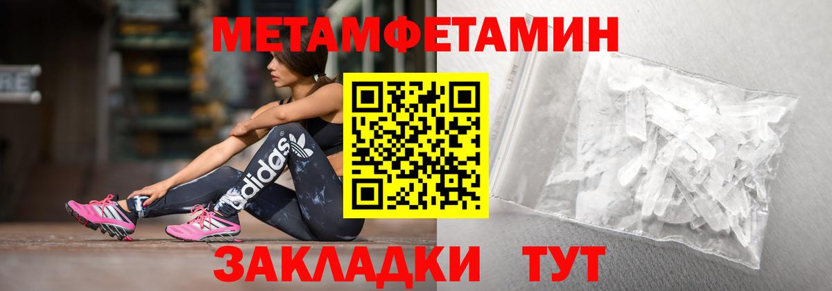 Гашиш  МДМА  Экстази  Вход с VPN  МЕФ кристаллы  Кетамин  МАРИХУАНА  КОКАИН  Ирбит  МЕТ  АМФ  