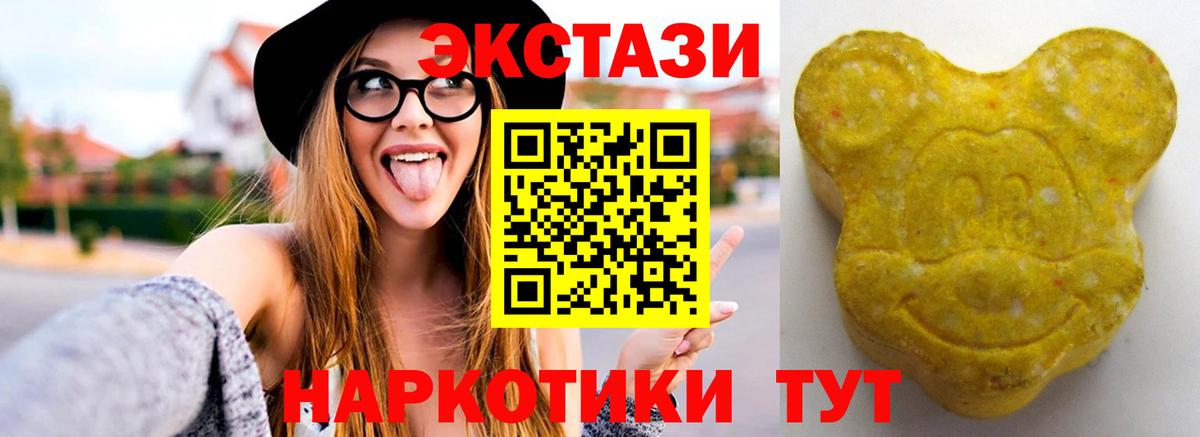 omg вход  Экстази 280 MDMA  Вход с VPN  Ecstasy  Экстази таблы  Ирбит 