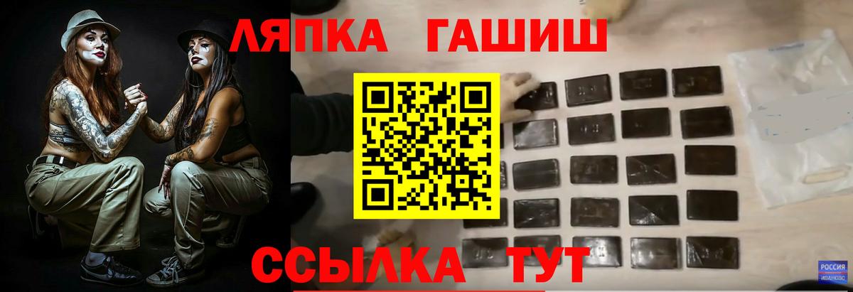 Гашиш хэш Ирбит