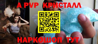 соль курить ск Кумертау