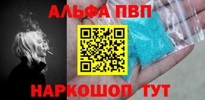 соль курить ск Кумертау