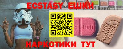 соль курить ск Кумертау