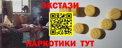 соль курить ск Кумертау