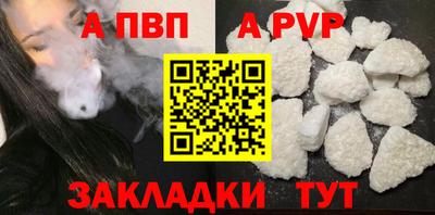соль курить ск Кумертау