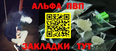 соль курить ск Кумертау