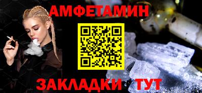 соль курить ск Кумертау
