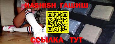 соль курить ск Кумертау