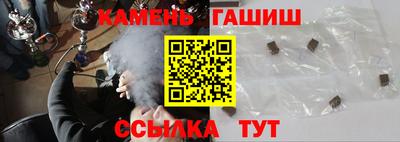 соль курить ск Кумертау