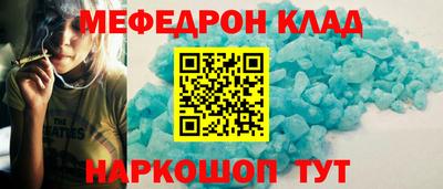 соль курить ск Кумертау