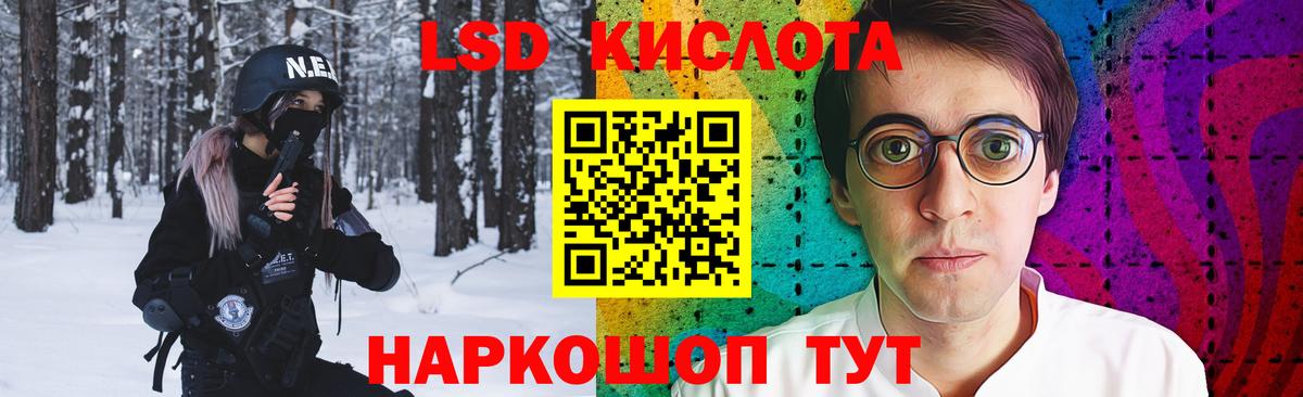 Лсд 25 экстази ecstasy Ирбит