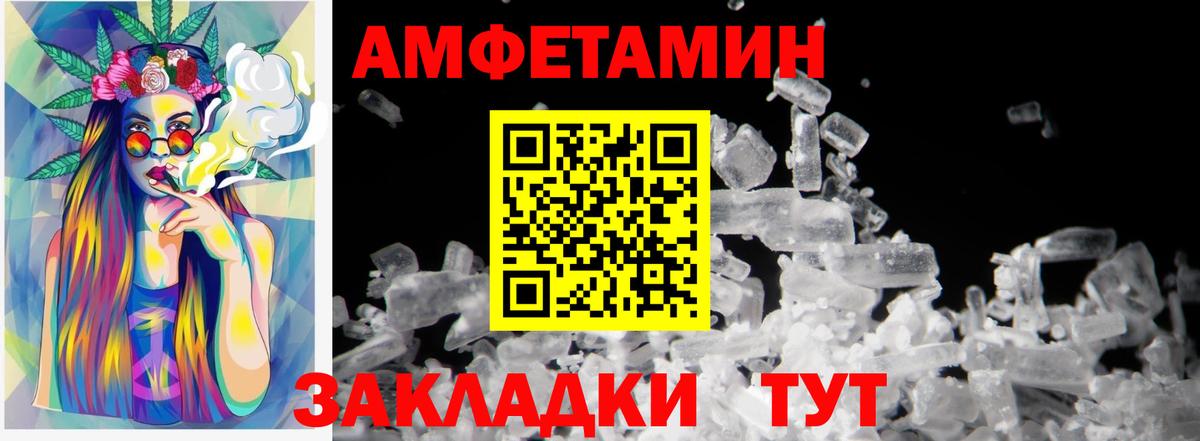 Ирбит  Метамфетамин мет  Метамфетамин мет  Вход с VPN 