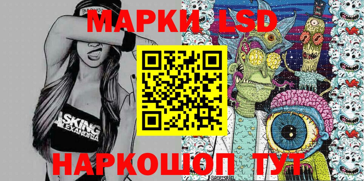Наркотические марки 1,5мг  Вход с VPN  Ирбит  Наркотические марки 1,5мг 