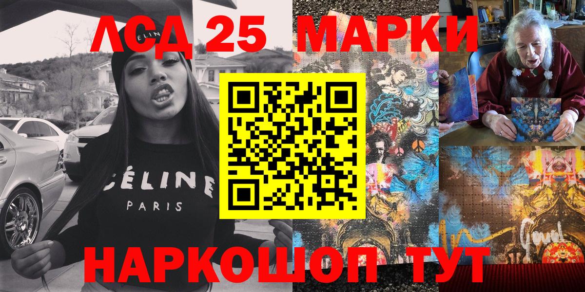 Наркотические марки 1,5мг Ирбит