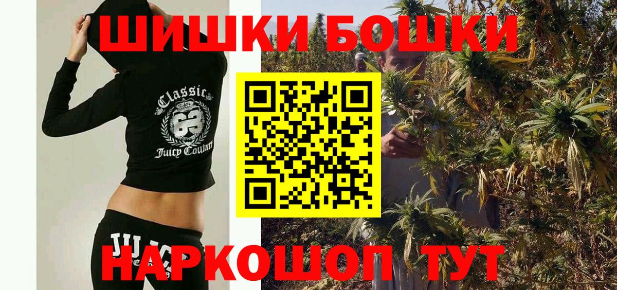 Канабис планчик  Вход с VPN  Конопля Ganja  Ирбит 
